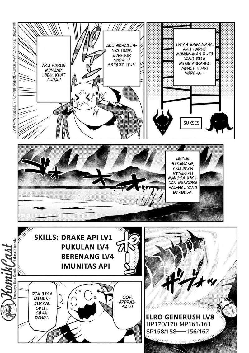 Kumo desu ga, Nani Ka?